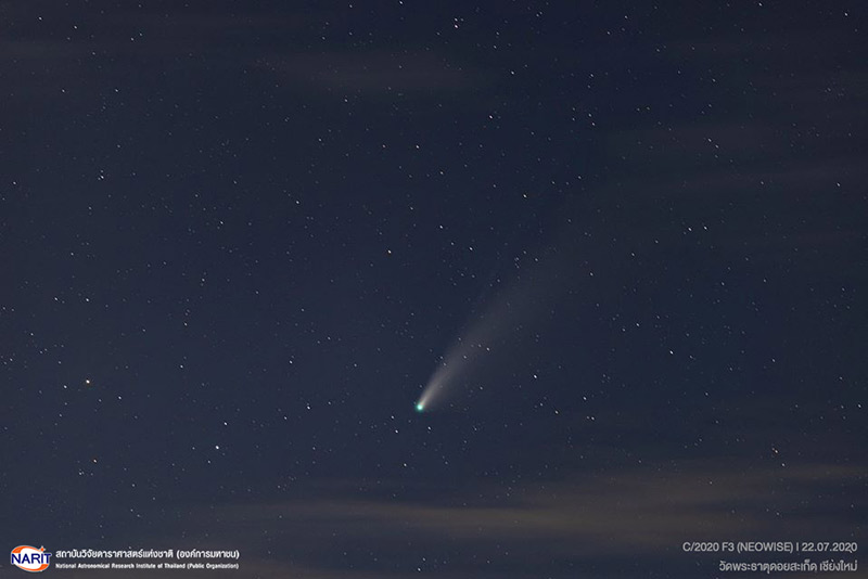 ดาวหางนีโอไวส์ ดาวหางนีโอไวส์