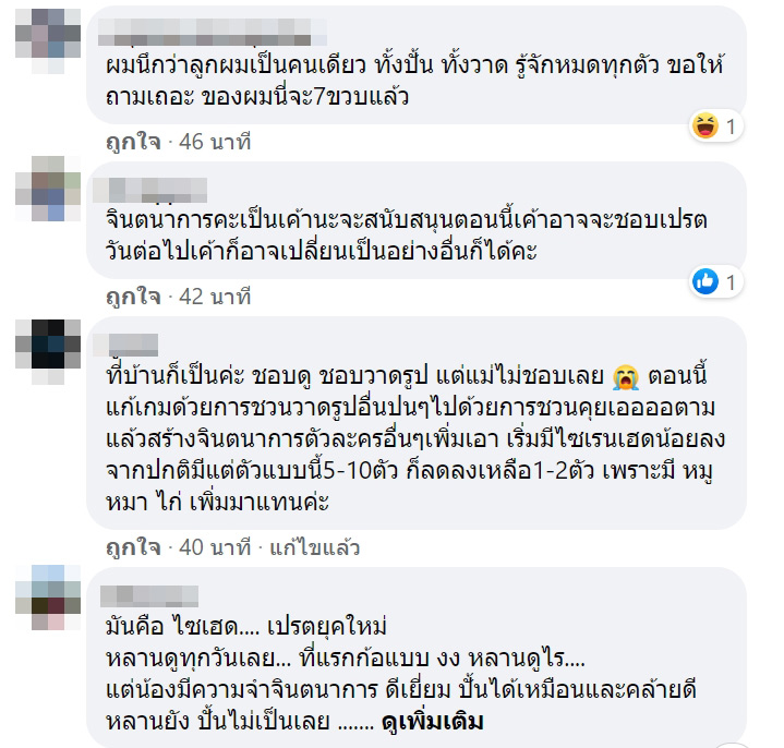 เด็ก 4 ขวบ ปั้นเปรตหัวลำโพง เด็ก 4 ขวบ ปั้นเปรตหัวลำโพง