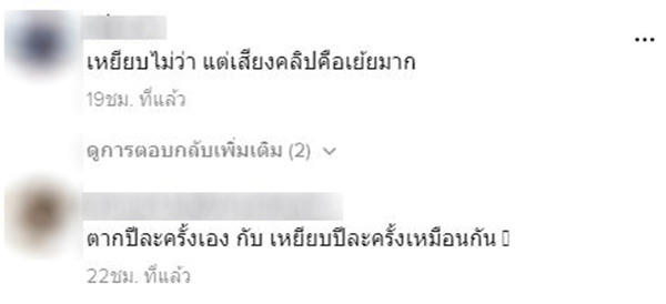 ตากข้าวเปลือกบนถนน ตากข้าวเปลือกบนถนน
