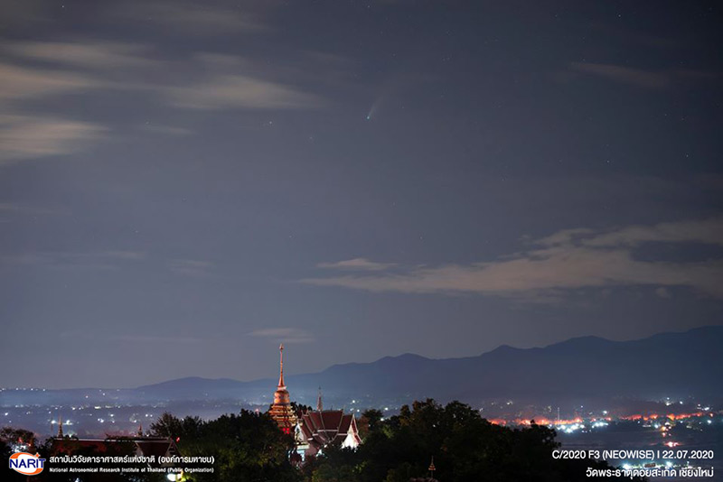 ดาวหางนีโอไวส์ ดาวหางนีโอไวส์