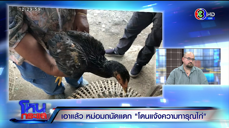 หม่อมถนัดแดก หม่อมถนัดแดก