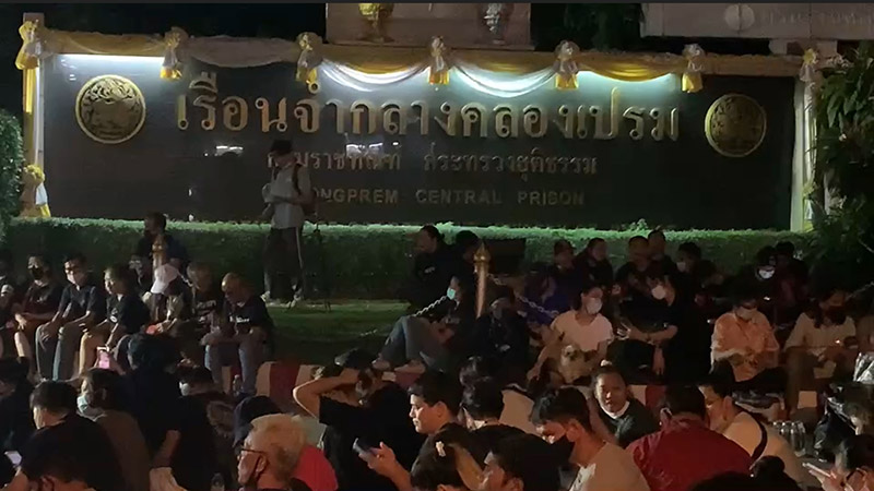 ปล่อยตัว 4 แกนนำ ปล่อยตัว 4 แกนนำ