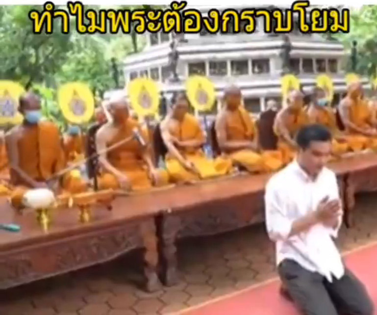 ข่าวพระกราบพุทธะอิสระ ข่าวพระกราบพุทธะอิสระ