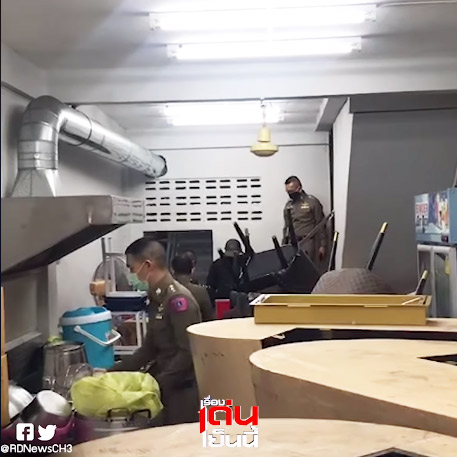 บ่อนพระราม 3 บ่อนพระราม 3