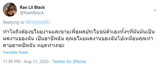 Rae Lil Black นางเอกหนังโป๊ Rae Lil Black นางเอกหนังโป๊