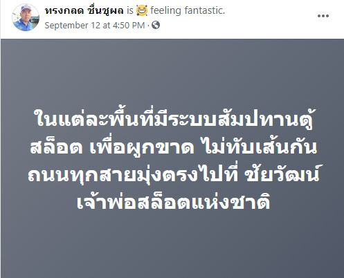 ผู้กองปูเค็ม โดนกระทืบสาหัส ผู้กองปูเค็ม โดนกระทืบสาหัส