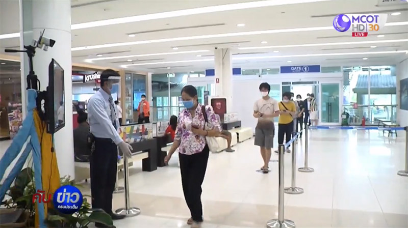 ไทยชนะ ไทยชนะ