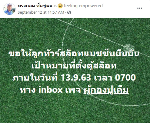 ผู้กองปูเค็ม โดนกระทืบสาหัส ผู้กองปูเค็ม โดนกระทืบสาหัส