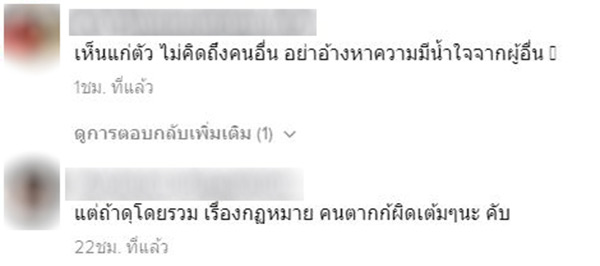 ตากข้าวเปลือกบนถนน ตากข้าวเปลือกบนถนน