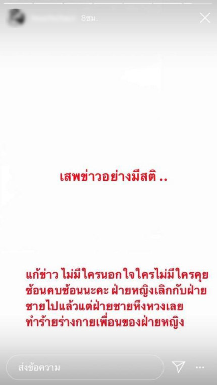 นักเรียนตีกัน นักเรียนตีกัน