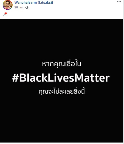 วันเฉลิม สัตย์ศักดิ์สิทธิ์ วันเฉลิม สัตย์ศักดิ์สิทธิ์