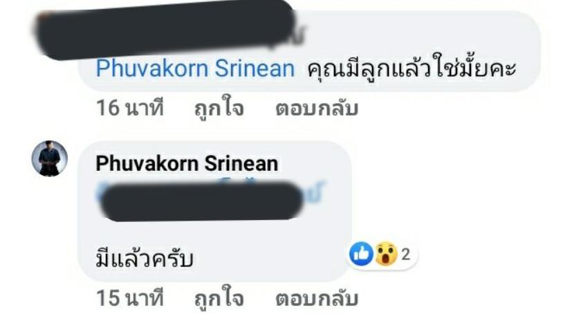 แคน BNK48 แคน BNK48