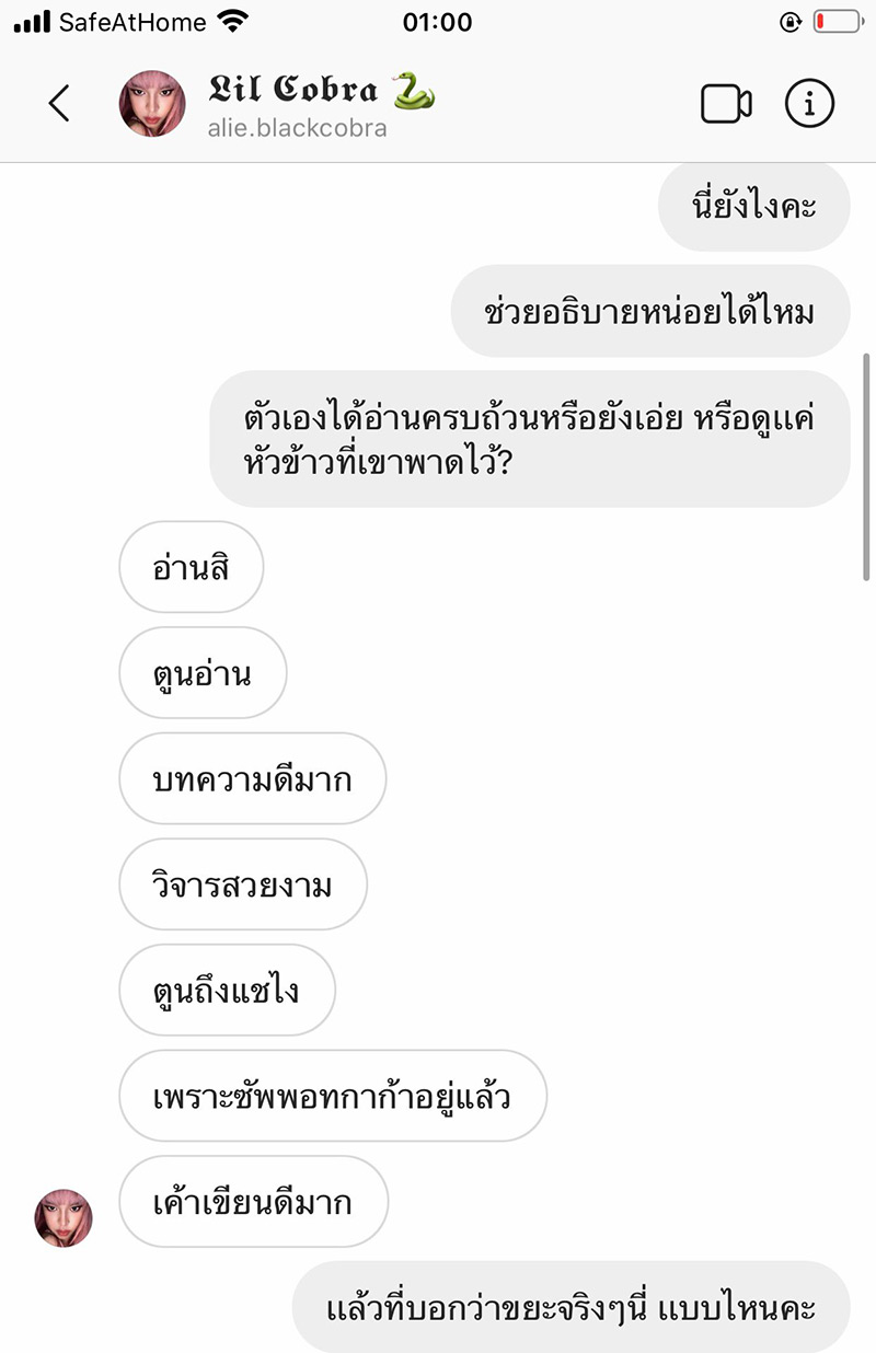 ตูนหิ้วหวี ตูนหิ้วหวี