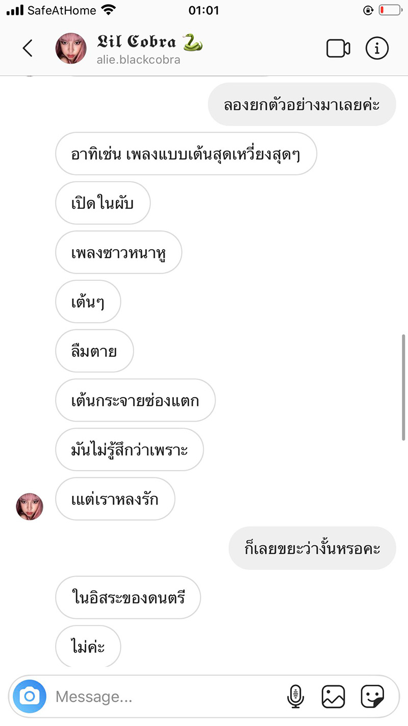 ตูนหิ้วหวี ตูนหิ้วหวี