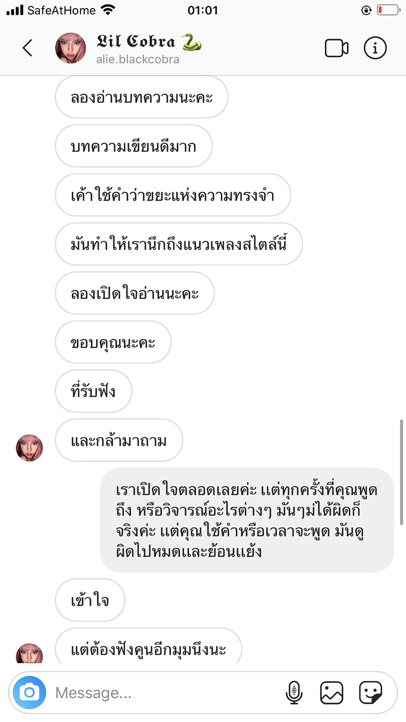 ตูนหิ้วหวี ตูนหิ้วหวี