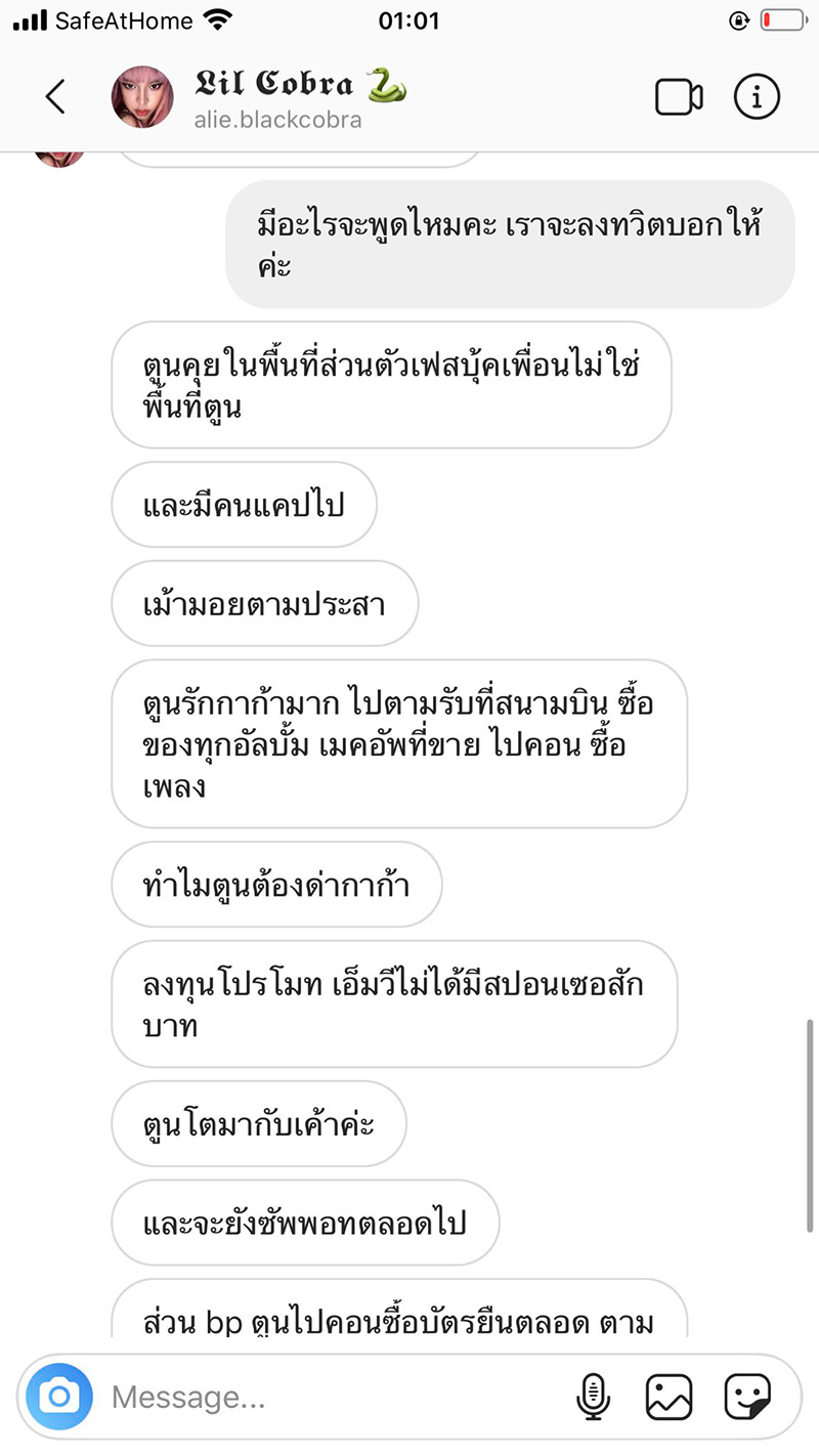ตูนหิ้วหวี ตูนหิ้วหวี