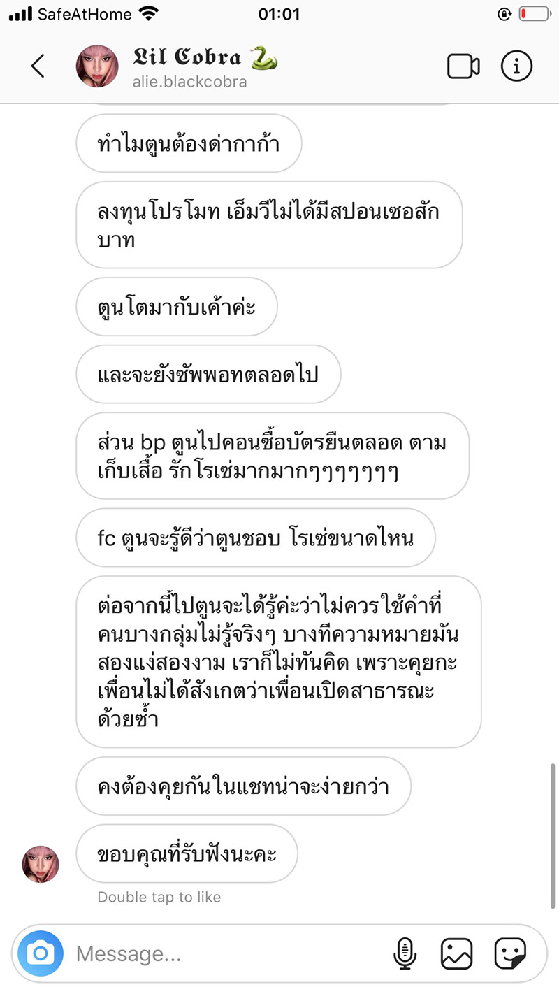 ตูนหิ้วหวี ตูนหิ้วหวี