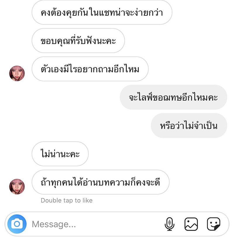 ตูนหิ้วหวี ตูนหิ้วหวี