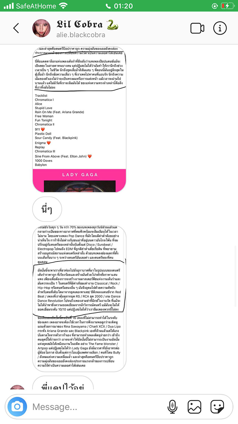 ตูนหิ้วหวี ตูนหิ้วหวี