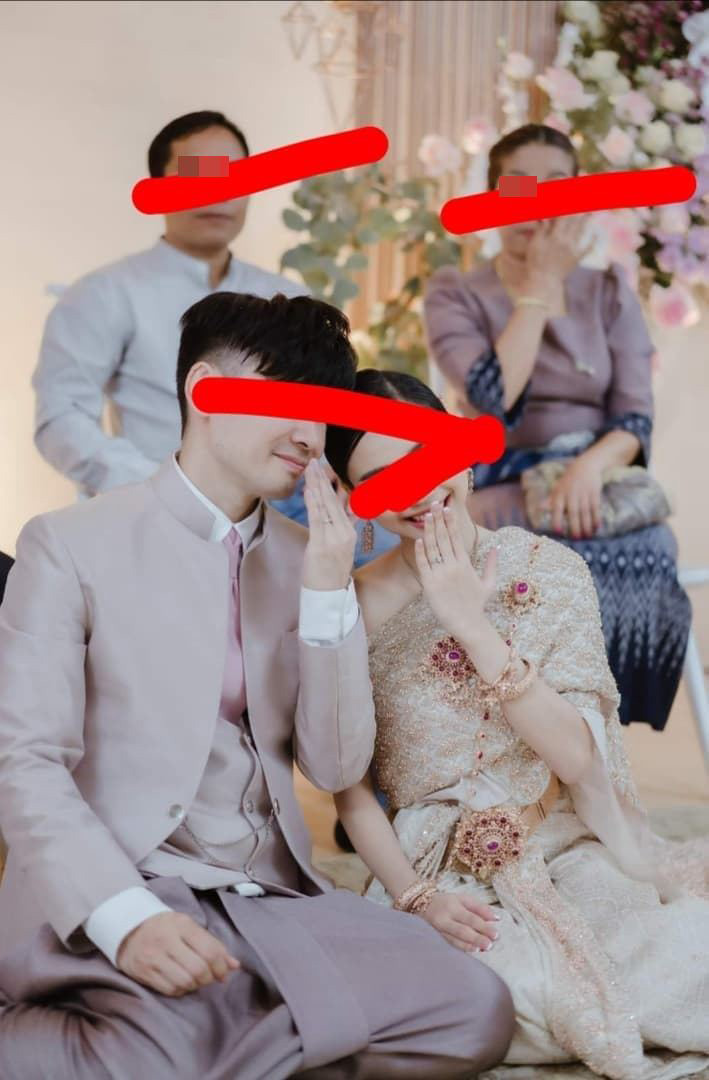 หลอกแต่งงาน หลอกแต่งงาน