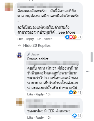 ป.ป.ส. ขายทอดตลาด ฟิกเกอร์ลูฟี่ ป.ป.ส. ขายทอดตลาด ฟิกเกอร์ลูฟี่