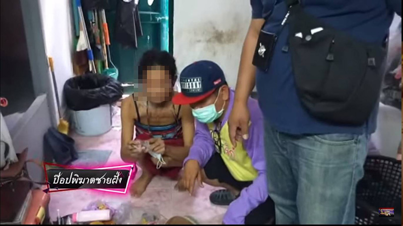 ลูกซื้อยาให้แม่เสพโดนจับคู่ ลูกซื้อยาให้แม่เสพโดนจับคู่