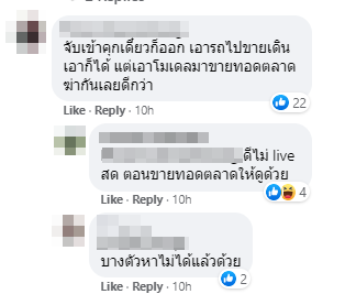 ป.ป.ส. ขายทอดตลาด ฟิกเกอร์ลูฟี่ ป.ป.ส. ขายทอดตลาด ฟิกเกอร์ลูฟี่