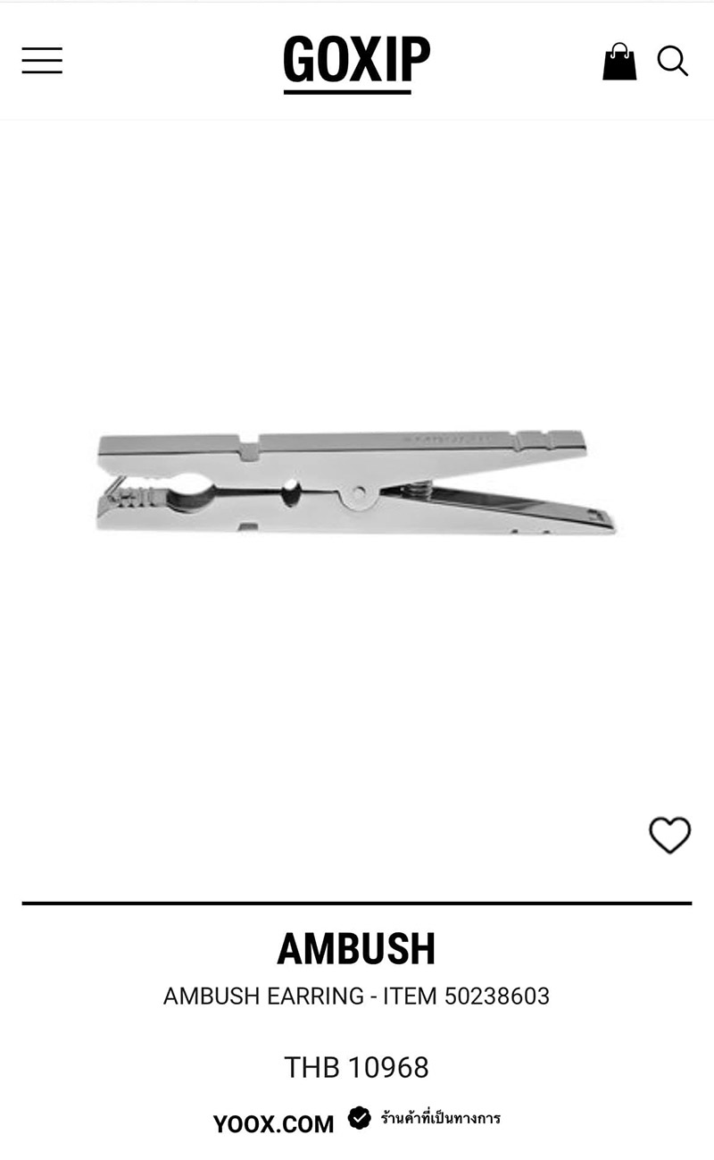 เครื่องประดับ แบรนด์ AMBUSH เครื่องประดับ แบรนด์ AMBUSH