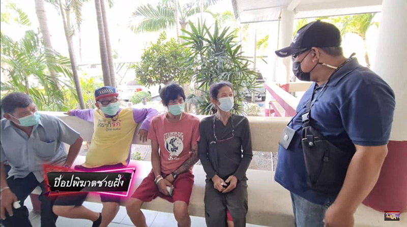 ลูกซื้อยาให้แม่เสพโดนจับคู่ ลูกซื้อยาให้แม่เสพโดนจับคู่