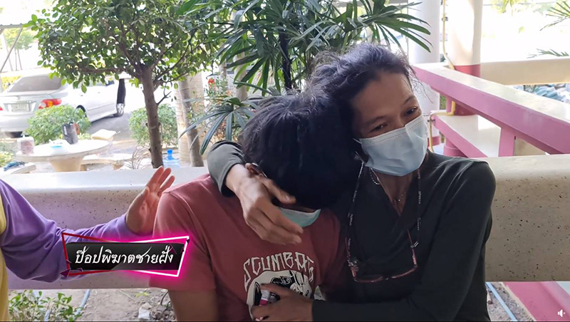 ลูกซื้อยาให้แม่เสพโดนจับคู่ ลูกซื้อยาให้แม่เสพโดนจับคู่