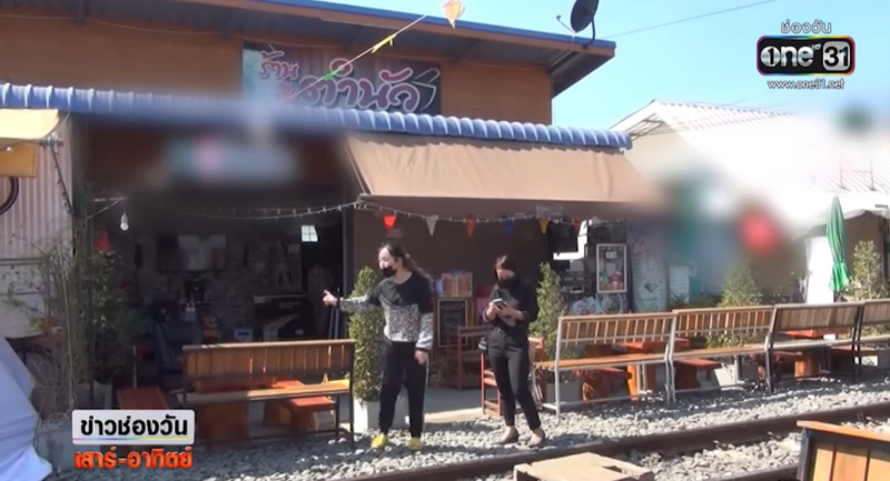 แม่ค้าส้มตำบุรีรัมย์ แม่ค้าส้มตำบุรีรัมย์