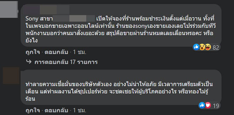 PlayStation 5 PlayStation 5