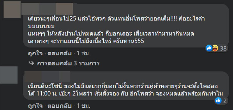 PlayStation 5 PlayStation 5