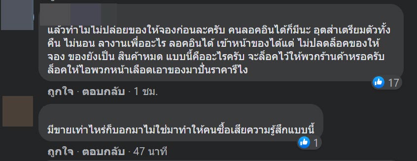 PlayStation 5 PlayStation 5