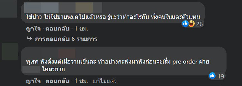 PlayStation 5 PlayStation 5