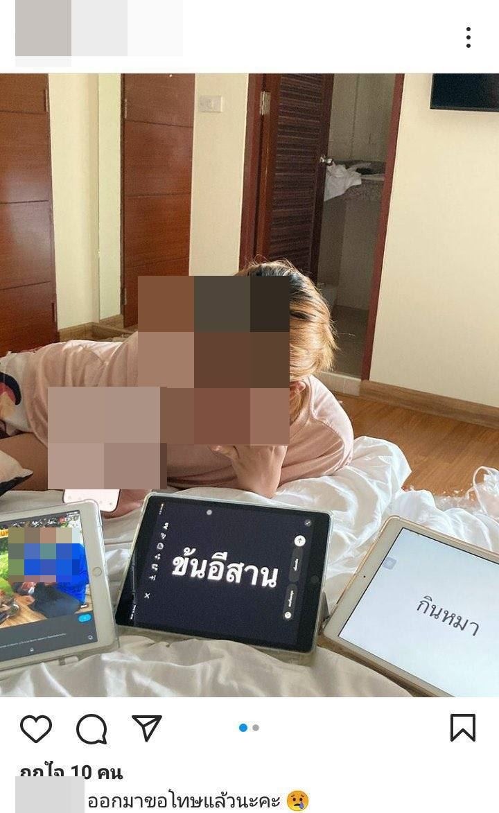 คลับเฮ้าส์ toxic คลับเฮ้าส์ toxic