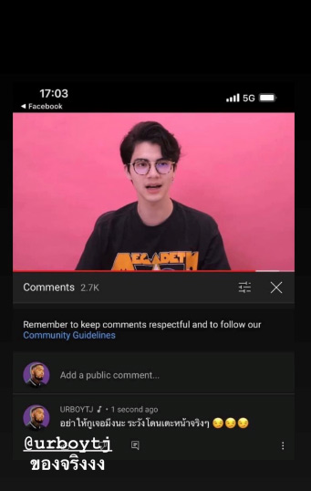 ดราม่ารองเท้าแตะ ดราม่ารองเท้าแตะ