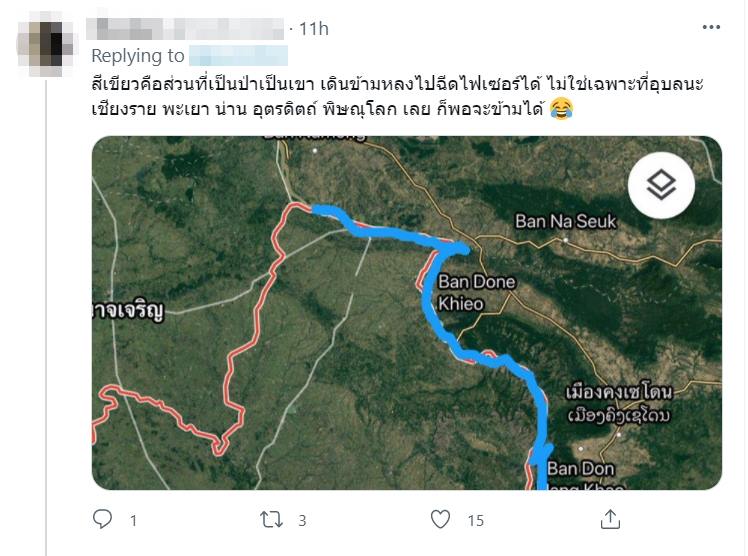 ข่าวคนไทยเก็บเห็ด ฉีดวัคซีนไฟเซอร์ที่ลาว ข่าวคนไทยเก็บเห็ด ฉีดวัคซีนไฟเซอร์ที่ลาว