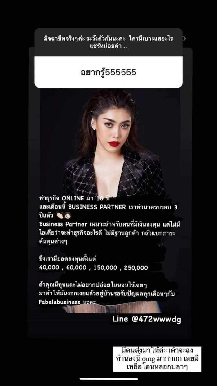 ลูกน้ำ อิสราลักษณ์ ลูกน้ำ อิสราลักษณ์