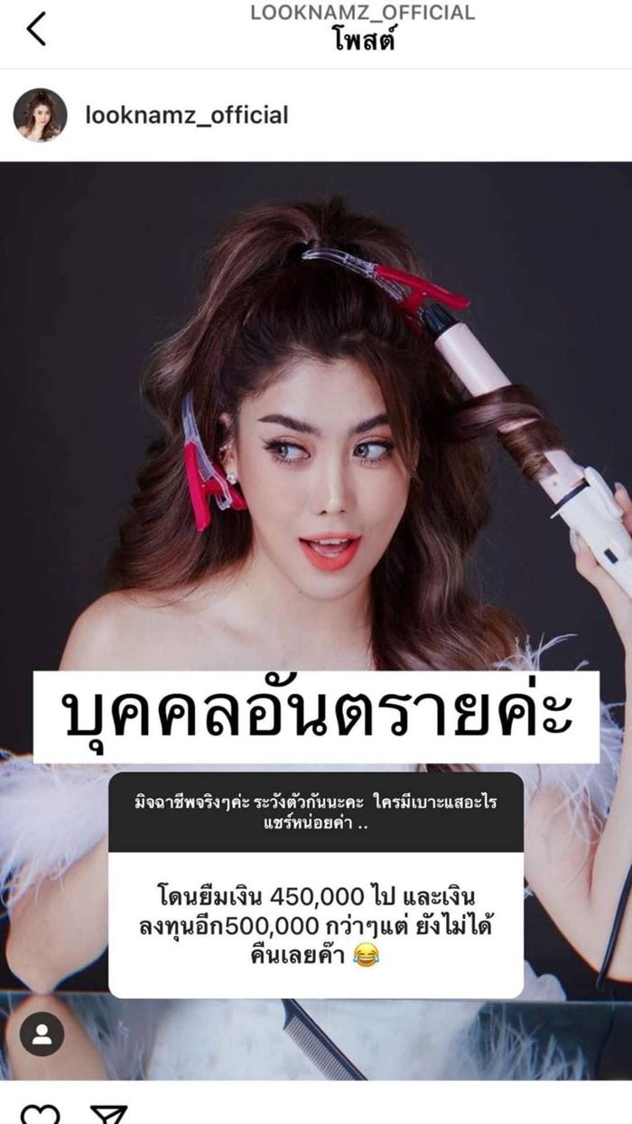 ลูกน้ำ อิสราลักษณ์ ลูกน้ำ อิสราลักษณ์