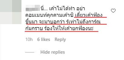 ใบเตย พรพจี แฟน ผู้กำกับโจ้ ใบเตย พรพจี แฟน ผู้กำกับโจ้