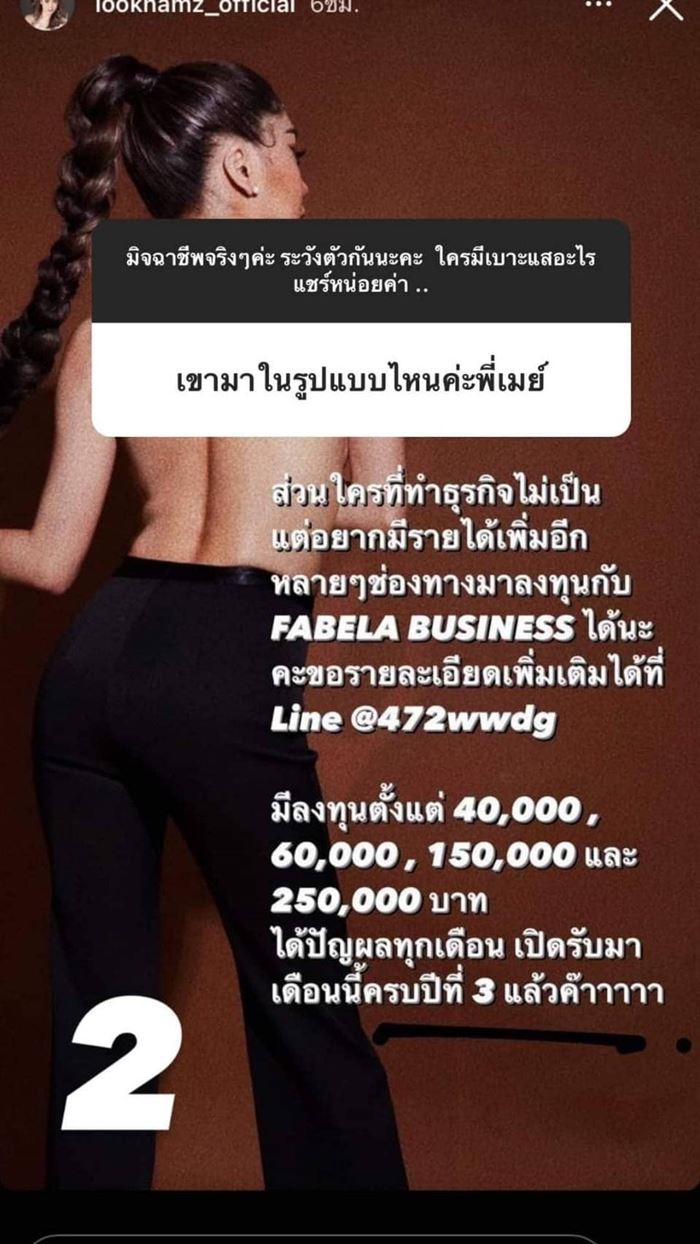 ลูกน้ำ อิสราลักษณ์ ลูกน้ำ อิสราลักษณ์