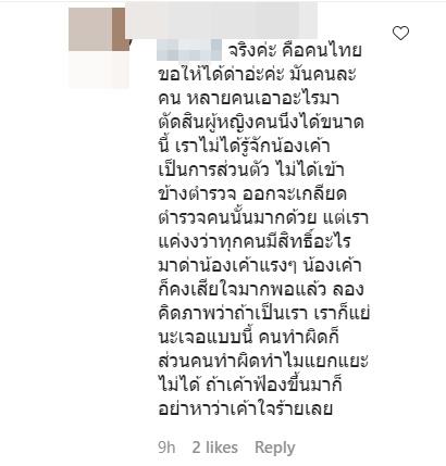ใบเตย พรพจี แฟน ผู้กำกับโจ้ ใบเตย พรพจี แฟน ผู้กำกับโจ้