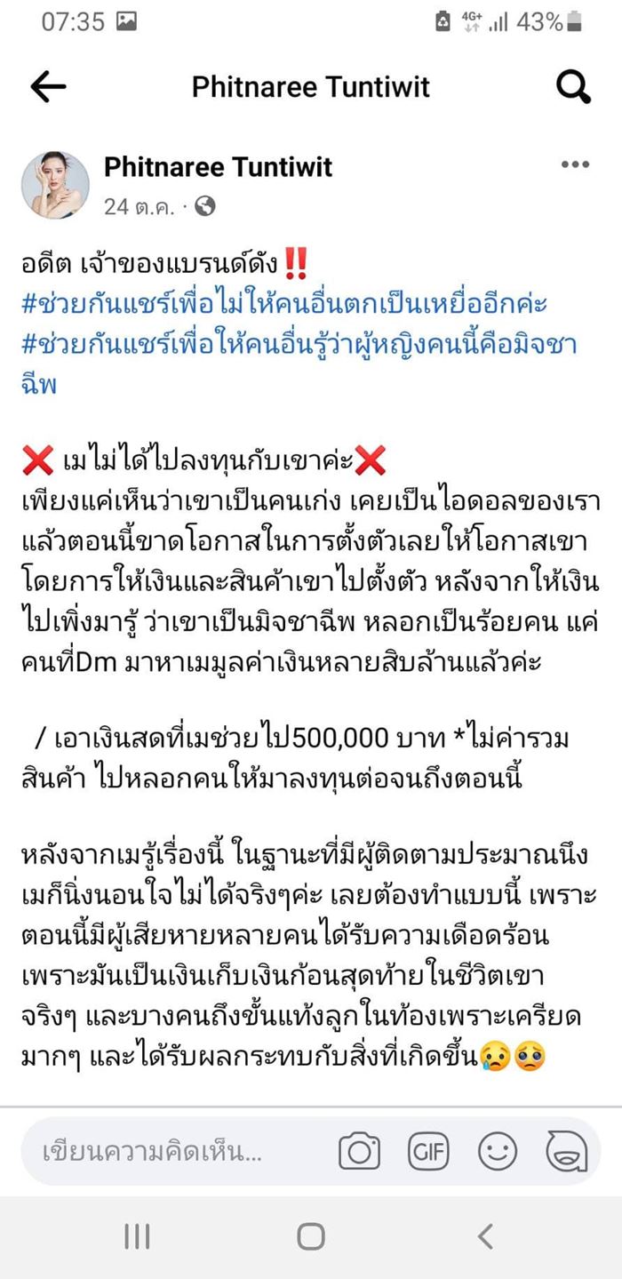 ลูกน้ำ อิสราลักษณ์ ลูกน้ำ อิสราลักษณ์