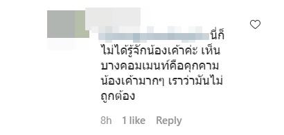 ใบเตย พรพจี แฟน ผู้กำกับโจ้ ใบเตย พรพจี แฟน ผู้กำกับโจ้