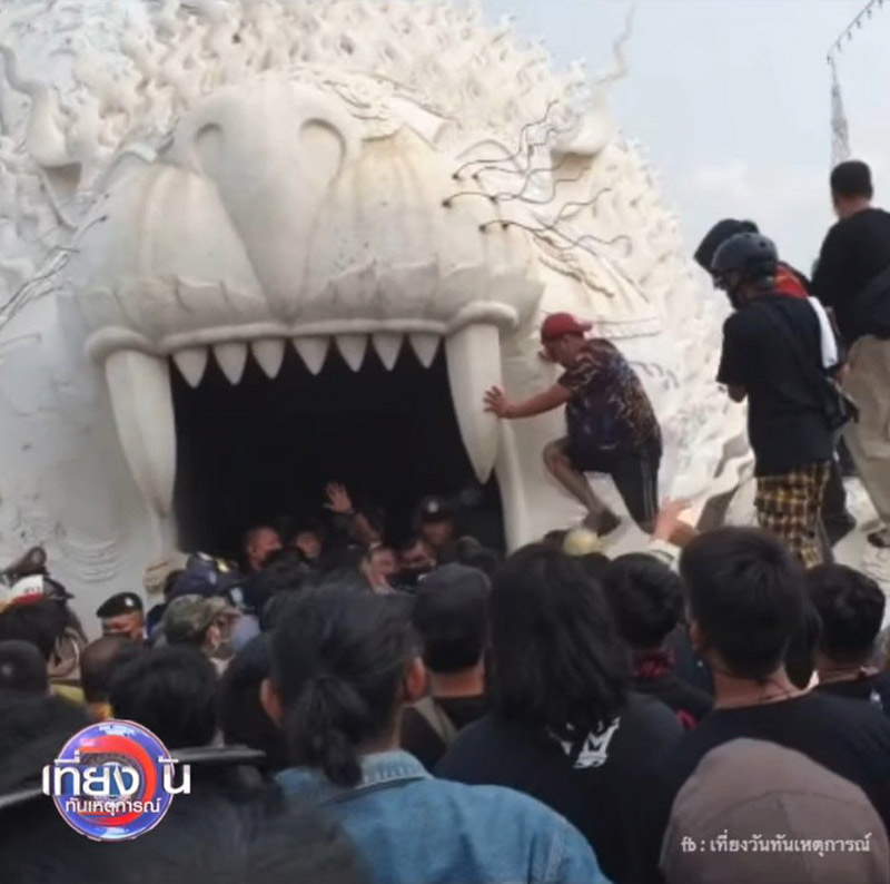 สํานักสักยันต์ตีกัน สํานักสักยันต์ตีกัน