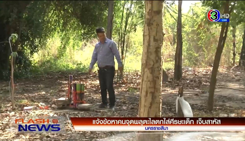 พลุตะไลตกใส่หัวเด็ก พลุตะไลตกใส่หัวเด็ก