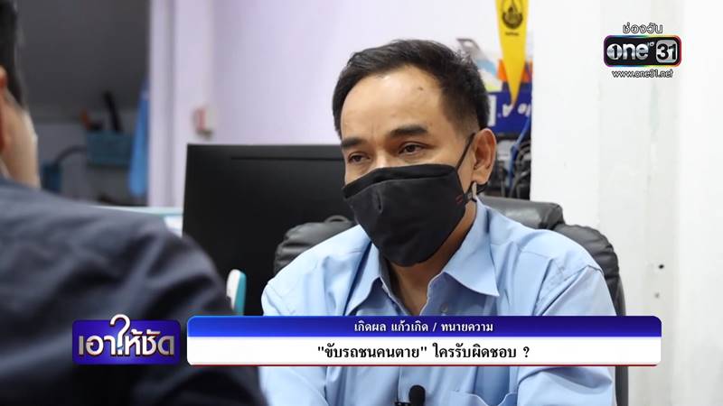 BMW Z4 ชน สวิฟต์ BMW Z4 ชน สวิฟต์