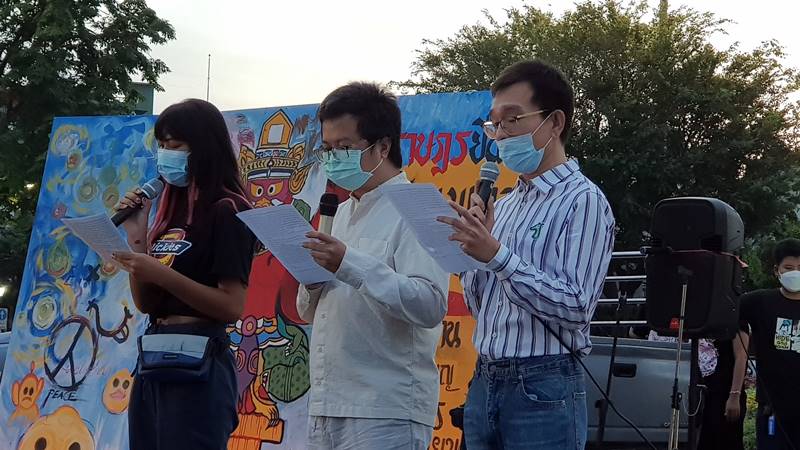 ม็อบ24มิถุนายน ม็อบ24มิถุนายน