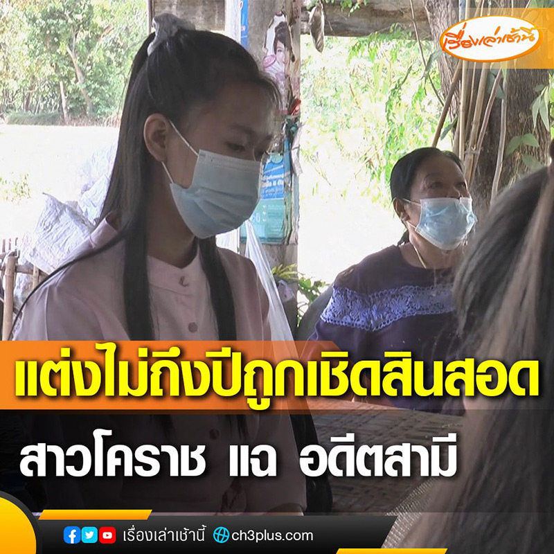 ข่าวทิ้งเมียไปมีกิ๊กใหม่ ข่าวทิ้งเมียไปมีกิ๊กใหม่